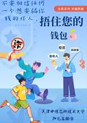 说明: 微信图片_20250527224053